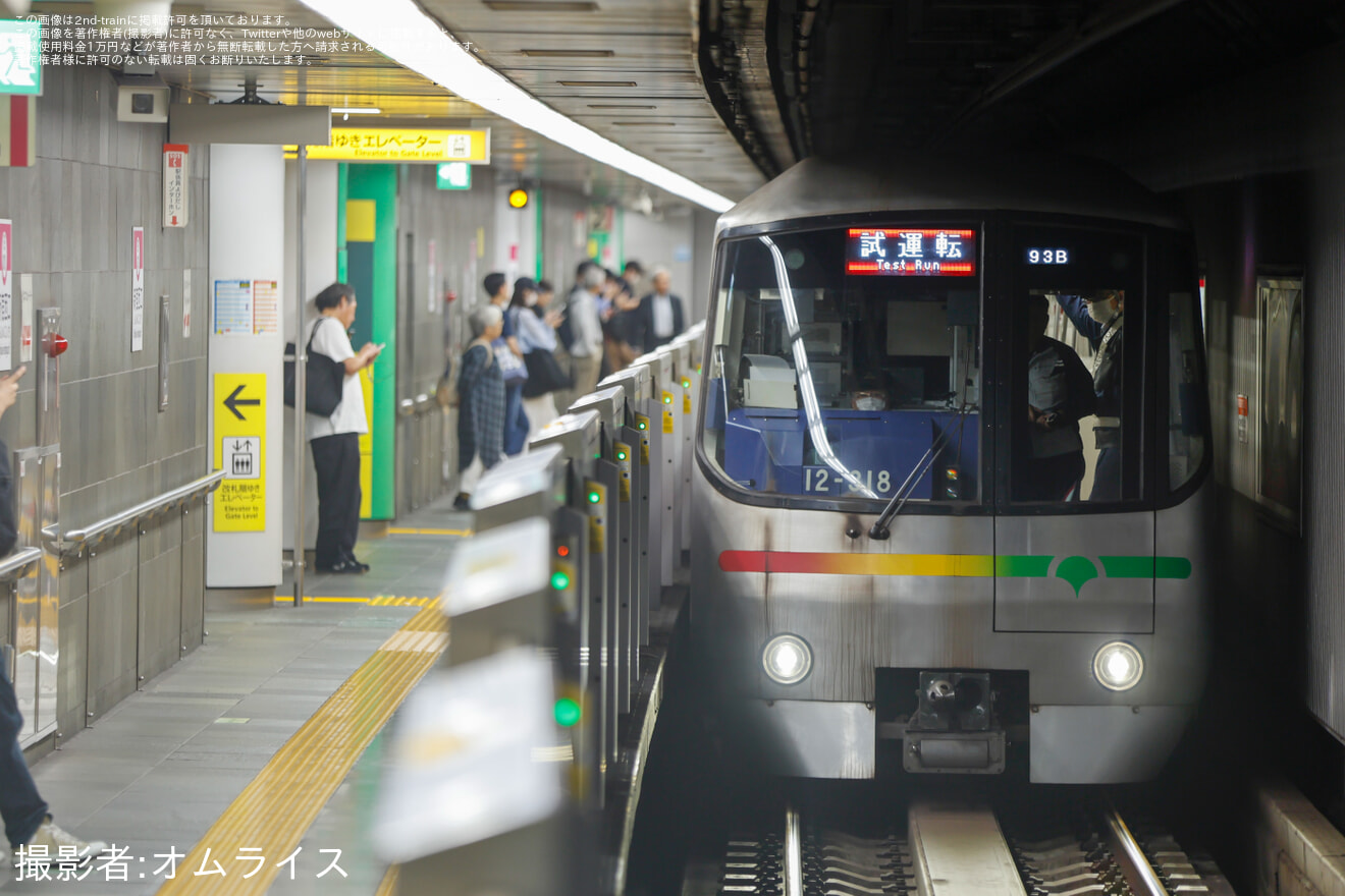 【都営】12-000形12-311F CBTC試験の拡大写真