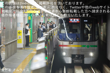【都営】12-000形12-311F CBTC試験