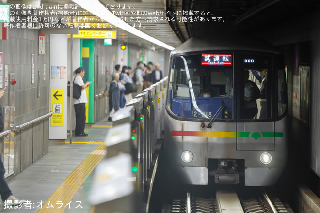 新宿西口駅で撮影された【都営】12-000形12-311F CBTC試験