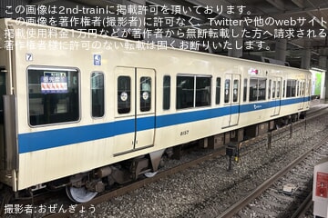 byおぜんぎょう