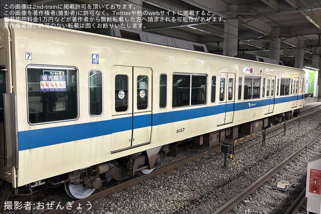 【小田急】8000形8057F(8057×4)車輪交換試運転