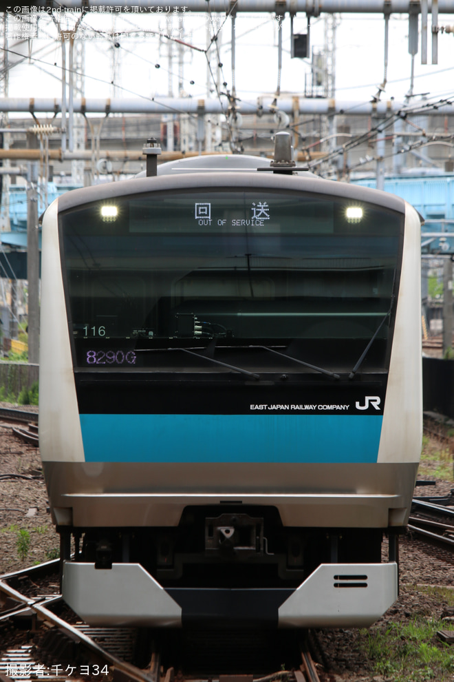 大崎駅で撮影された【JR東】E233系サイ116編成 東京総合車両センター出場回送
