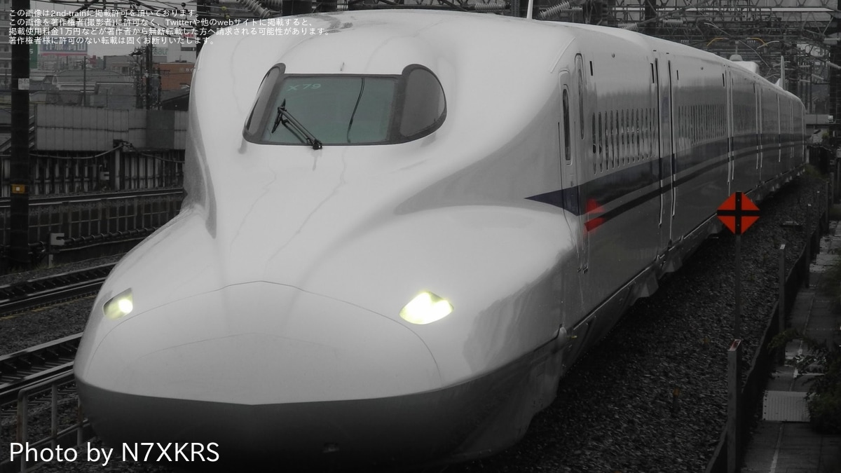 国鉄浜松工場 新幹線旅客電車 全般検査100編成出場記念写真 43.8.30 国鉄浜松工場 新幹線旅客電車 全般検査100編成出場記念写真 43.8