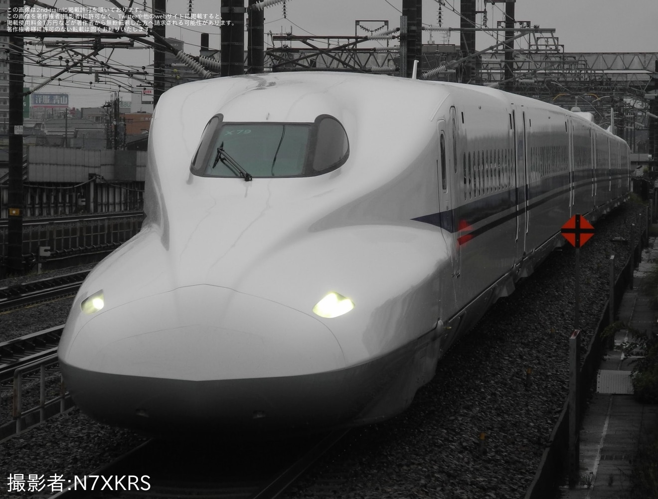 【JR海】N700A(スモールA) X79編成浜松工場出場試運転の拡大写真