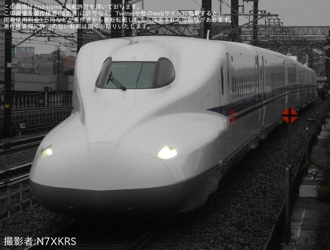 【JR海】N700A(スモールA) X79編成浜松工場出場試運転を不明で撮影した写真