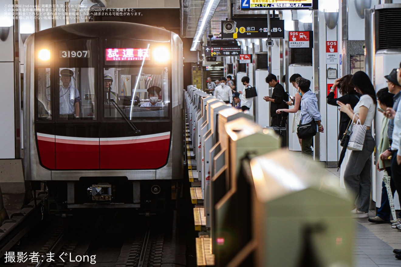 【大阪メトロ】30000系31607F緑木検車場出場試運転の拡大写真