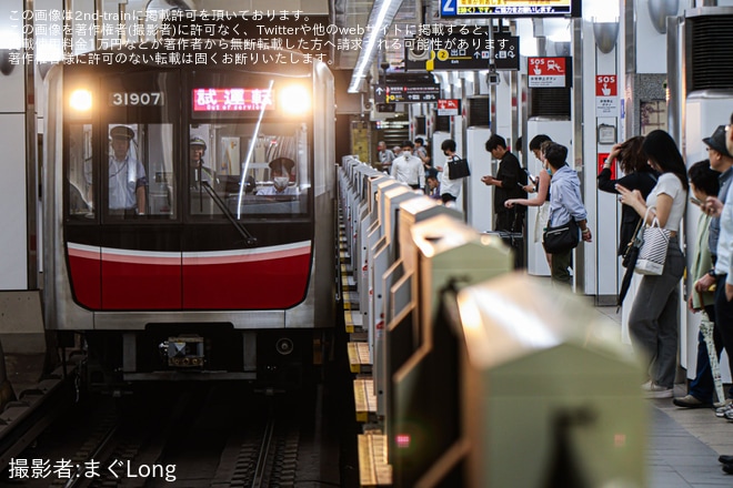 【大阪メトロ】30000系31607F緑木検車場出場試運転