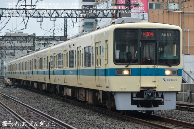 本厚木駅で撮影された【小田急】8000形8057F(8057×4)車輪交換試運転