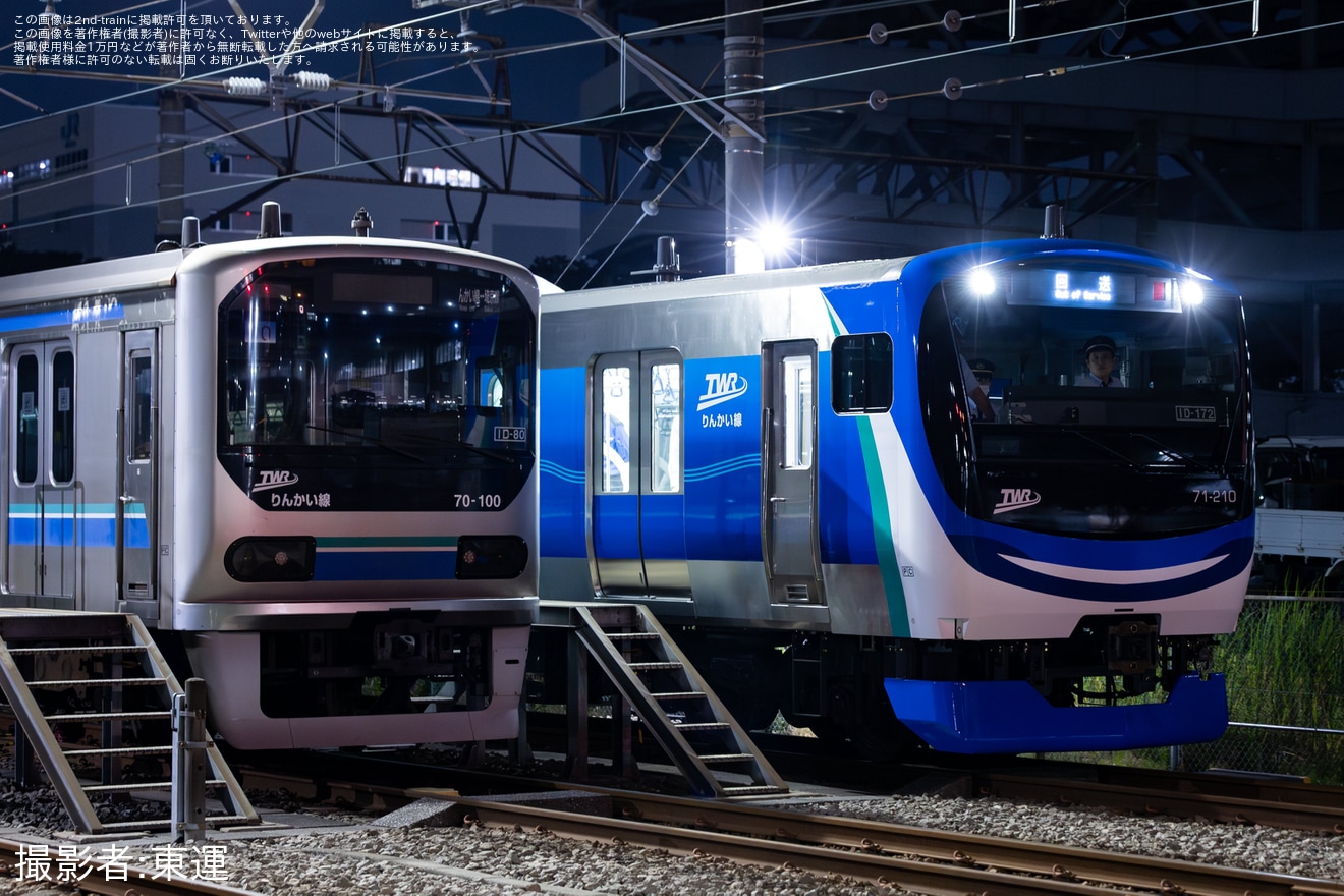 【東臨】71-000形Z12編成が東京総合車両センターから八潮車両基地まで回送の拡大写真