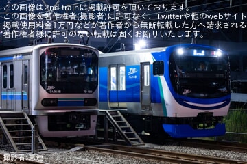 【東臨】71-000形Z12編成が東京総合車両センターから八潮車両基地まで回送