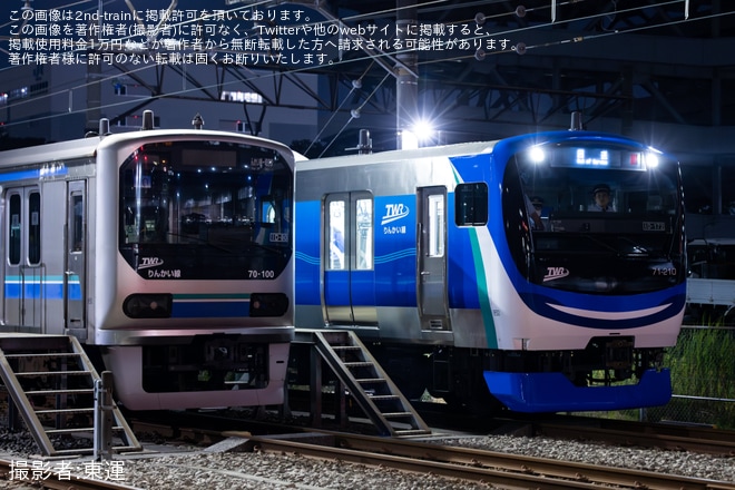 【東臨】71-000形Z12編成が東京総合車両センターから八潮車両基地まで回送