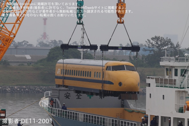 【JR海】ドクターイエロー(T3編成)が陸上げ