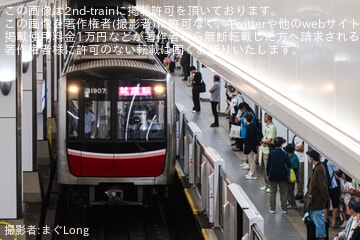 【大阪メトロ】30000系31607F緑木検車場出場試運転