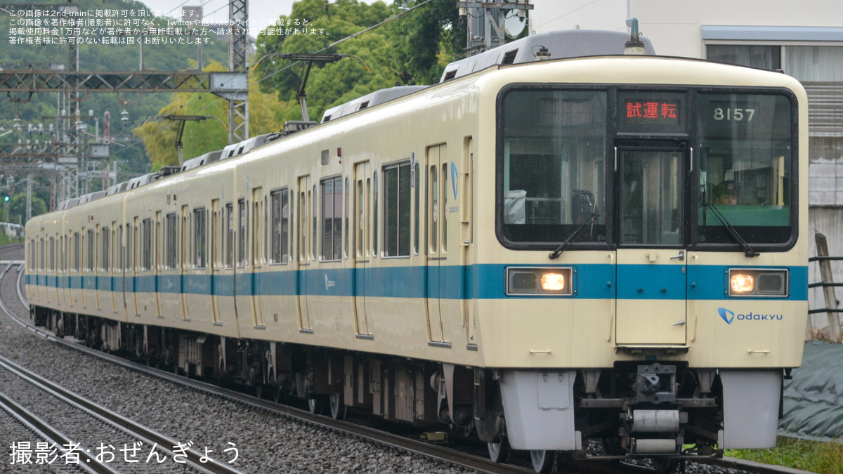 小田急】8000形8057F(8057×4)車輪交換試運転 |2nd-train鉄道ニュース