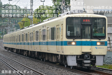 【小田急】8000形8057F(8057×4)車輪交換試運転