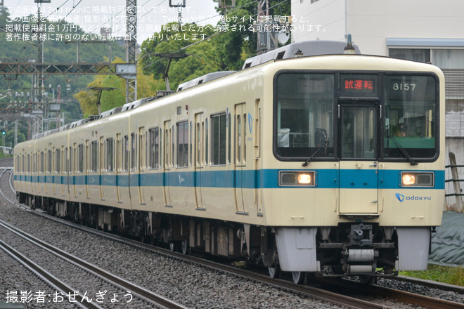 を相武台前～座間間で撮影した写真
