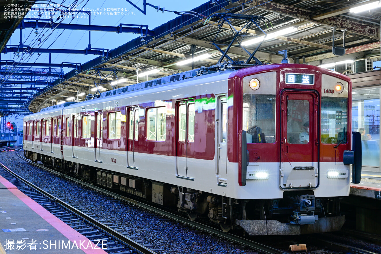 【近鉄】1430系 VW33五位堂検修車庫出場回送の拡大写真