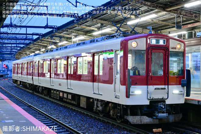 大和八木駅で撮影された【近鉄】1430系 VW33五位堂検修車庫出場回送