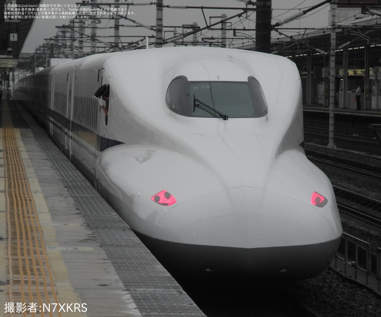 【JR海】N700A(スモールA) X79編成浜松工場出場試運転の拡大写真