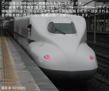 JR海】N700A(スモールA) X79編成浜松工場出場試運転 |2nd-train