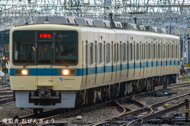 相模大野駅で撮影された【小田急】8000形8057F(8057×4)車輪交換試運転