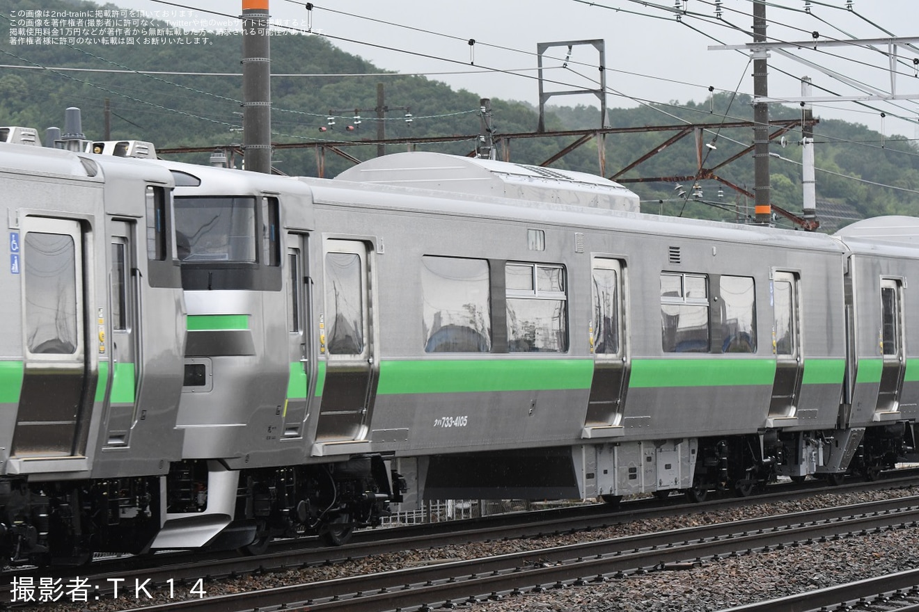 【JR北】733系B‐4105編成+B-4205編成+B-4106編成+B-4206編成甲種輸送の拡大写真
