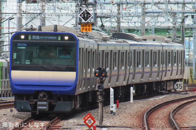 大崎駅で撮影された【JR東】E235系クラJ-09編成 東京総合車両センター出場回送