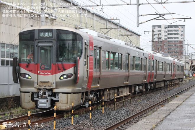 【JR西】227系A35編成下関総合車両所本所出場試運転を不明で撮影した写真