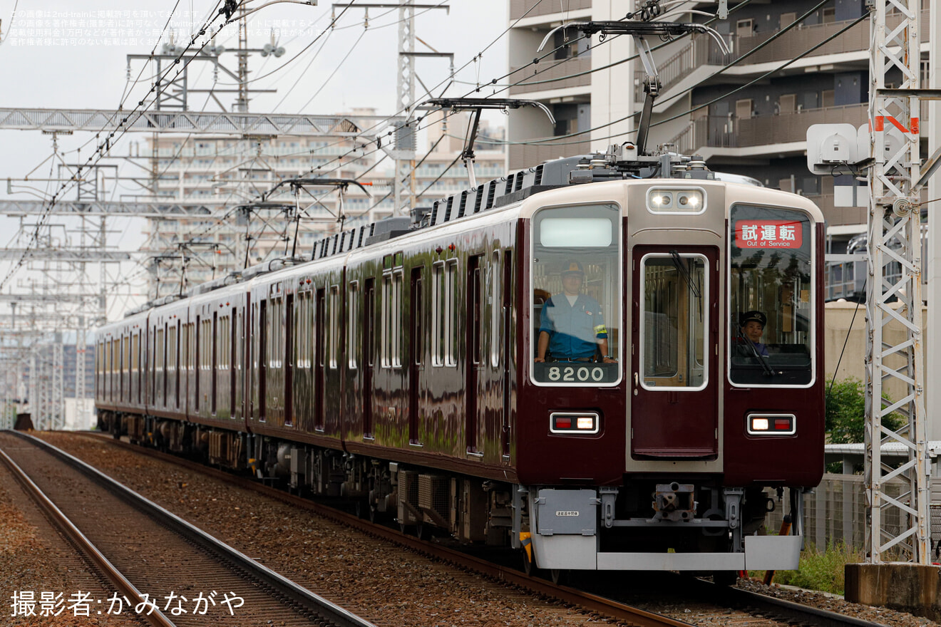 【阪急】8000系・8200系(8200F+8033F+8031F)性能確認試運転の拡大写真