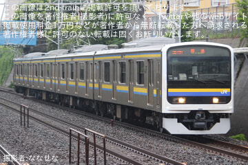 byななせな