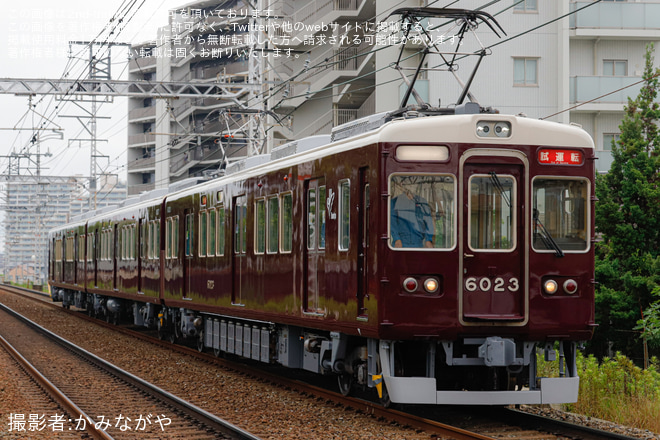【阪急】6000系6023F正雀工場出場試運転を正雀～摂津市間で撮影した写真