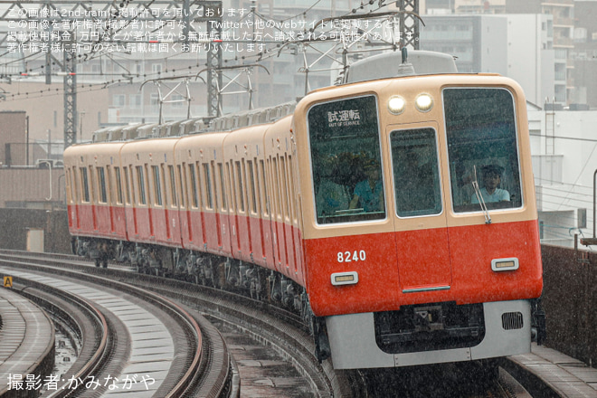 出屋敷駅で撮影された【阪神】8000系8239F赤胴車塗装(2本目)尼崎工場出場試運転(フルユニット)