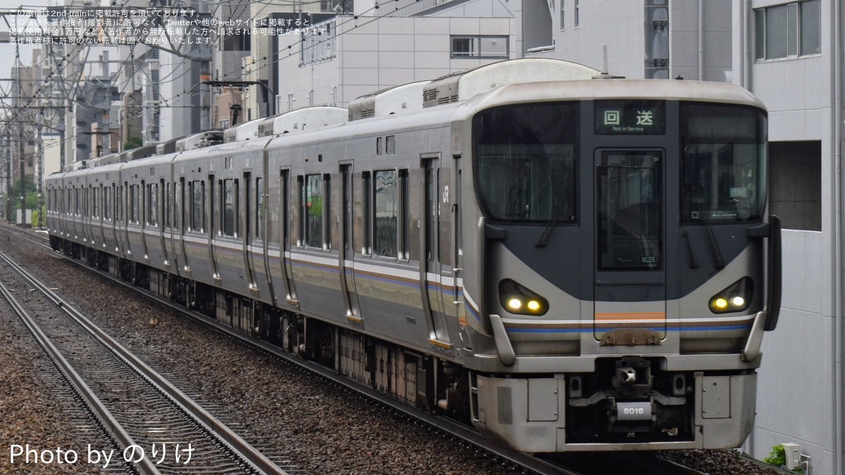 JR西】225系ML05編成網干総合車両所本所入場回送 |2nd-train鉄道ニュース