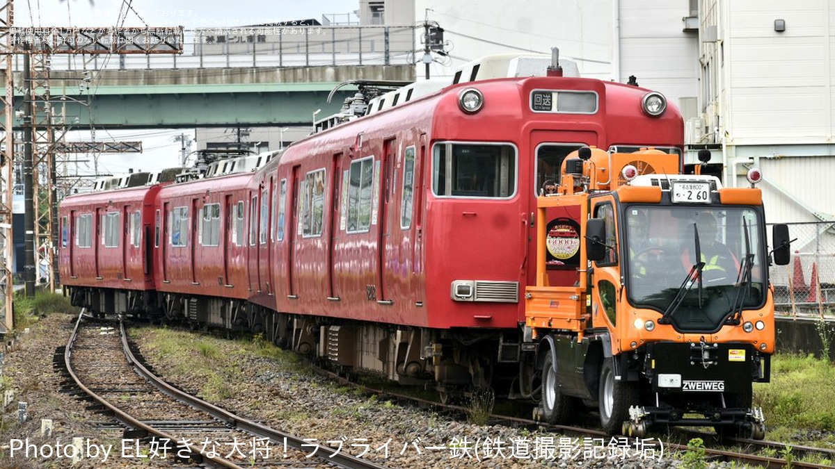 名鉄 9500系 基本4両編成セット (動力付き) (基本・4両セット
