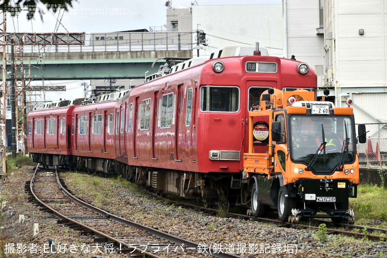 【名鉄】6800系6808F+6000系6003Fが大江から廃車回送と搬出作業の拡大写真