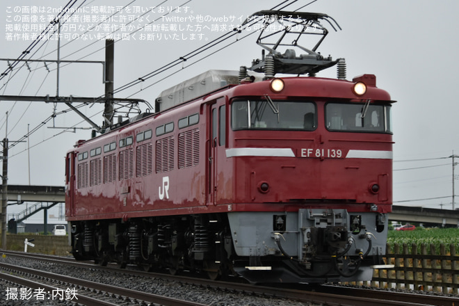【JR東】EF81-139秋田総合車両センターへ回送を岡部～深谷間で撮影した写真