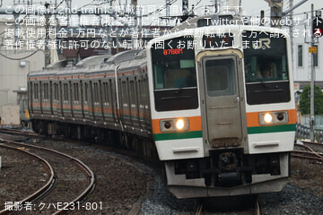byクハE231-801