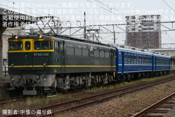 by宗像の撮り鉄