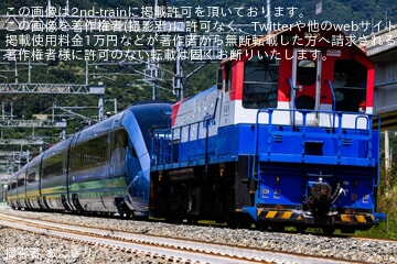 【Korail】KTX-이음(KTXイウム)3次車の529号甲種輸送