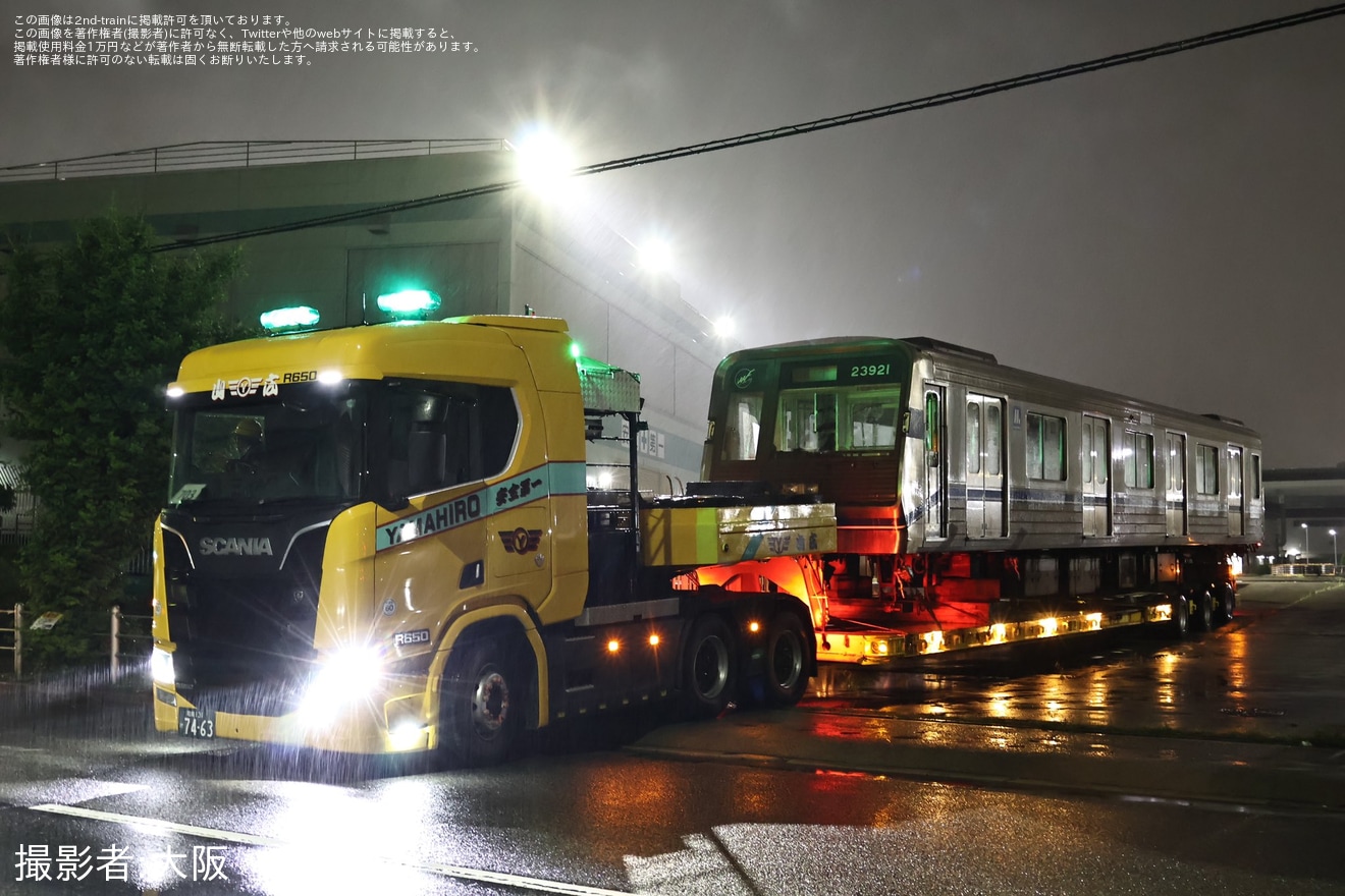 【大阪メトロ】23系23621Fが廃車・解体のため緑木検車場から搬出・陸送の拡大写真