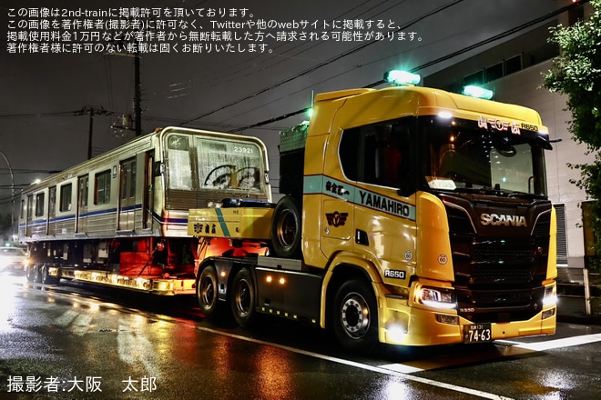 【大阪メトロ】23系23621Fが廃車・解体のため緑木検車場から搬出・陸送