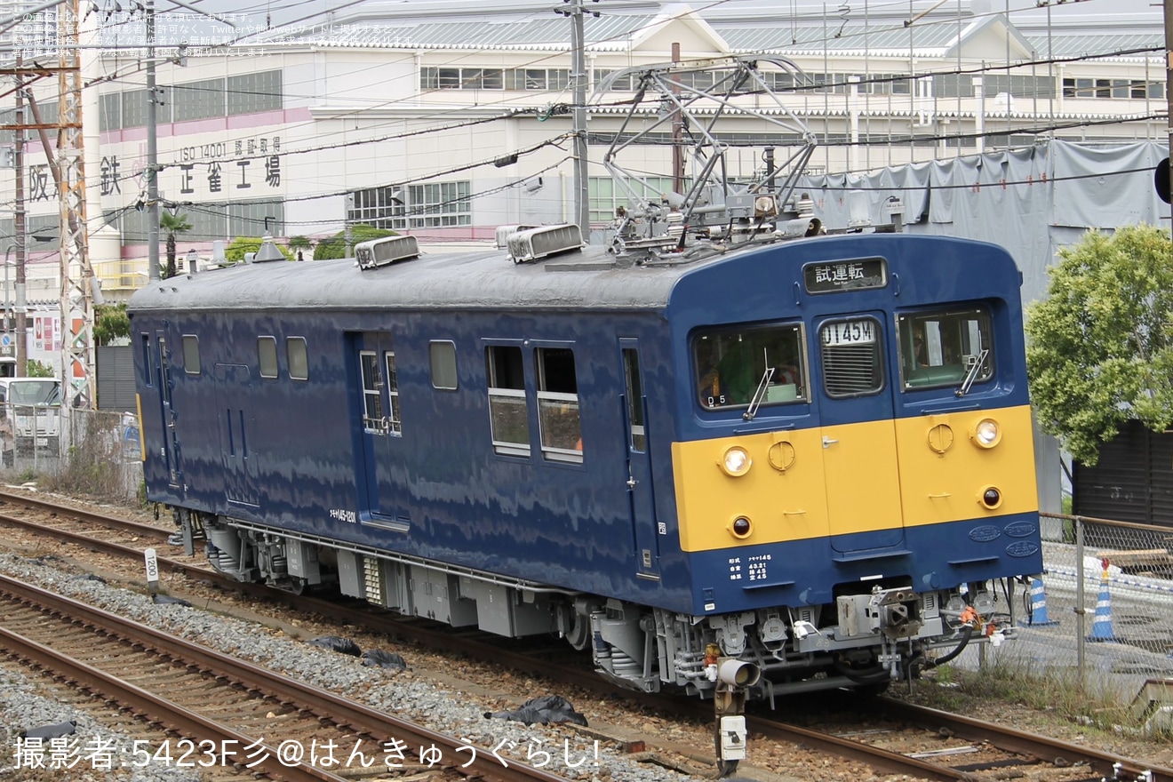 【JR西】クモヤ145-1201(D5編成)吹田総合車両所本所構内試運転の拡大写真