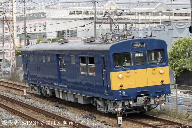 【JR西】クモヤ145-1201(D5編成)吹田総合車両所本所構内試運転を不明で撮影した写真