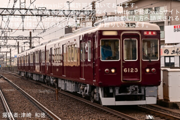 by津崎  和徳