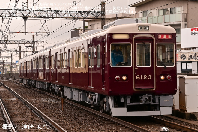 【阪急】6000系6023F正雀工場出場試運転を茨木市駅で撮影した写真