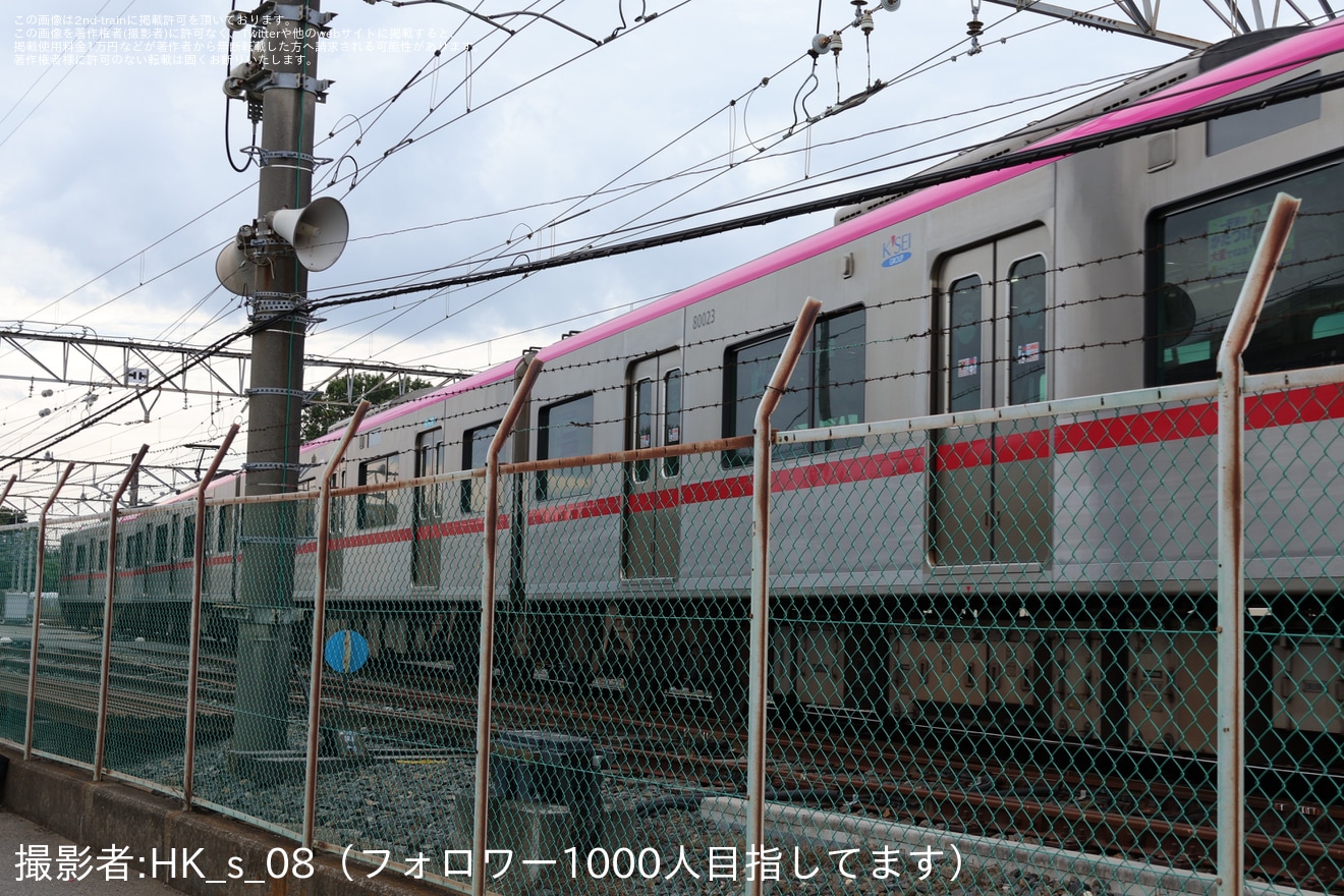 【京成】80000形80026Fが新塗装にの拡大写真