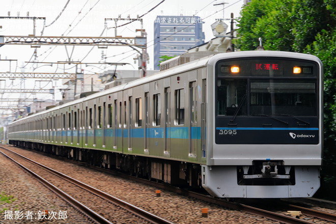 相武台前～小田急相模原間で撮影された【小田急】3000形3095×10 車輪交換後試運転