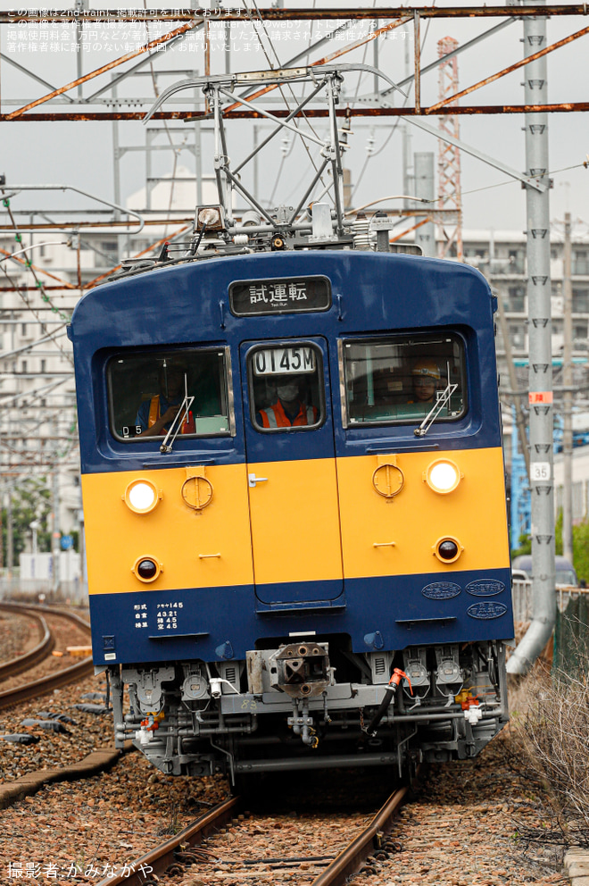 【JR西】クモヤ145-1201(D5編成)吹田総合車両所本所構内試運転を岸辺駅で撮影した写真