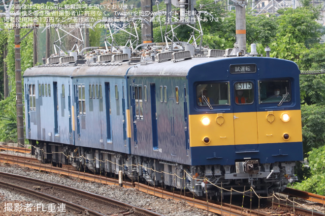島本駅で撮影された【JR西】クモヤ145-1201(D5編成)吹田総合車両所本所出場試運転