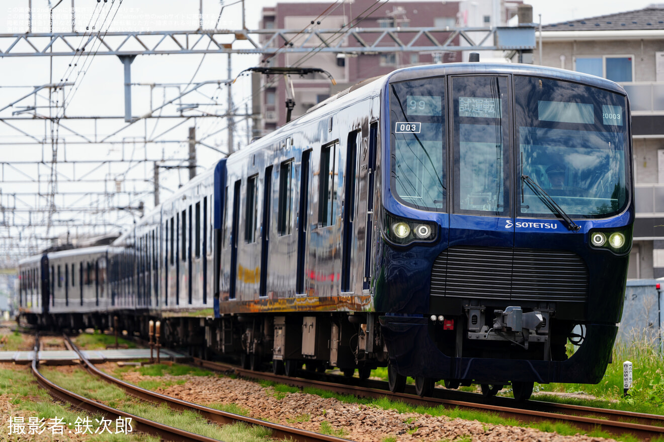 【相鉄】20000系20103×10(20103F)工事完了後試運転の拡大写真